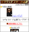 画面イメージ