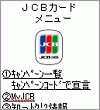 画面イメージ