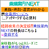 画面イメージ