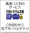 画面イメージ