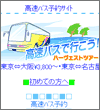 画面イメージ