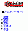 画面イメージ