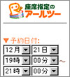 画面イメージ