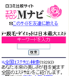 画面イメージ