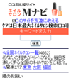 画面イメージ