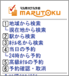 画面イメージ