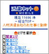 画面イメージ