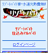 画面イメージ