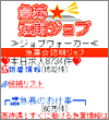画面イメージ