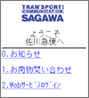 画面イメージ