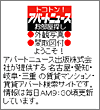 画面イメージ