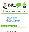 画面イメージ