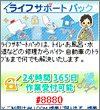 画面イメージ