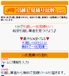 画面イメージ