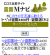 画面イメージ