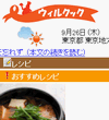画面イメージ