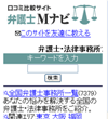 画面イメージ