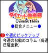 画面イメージ