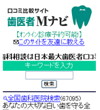 画面イメージ