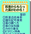画面イメージ