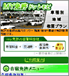 画面イメージ