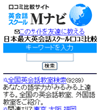 画面イメージ