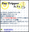 画面イメージ