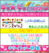 画面イメージ