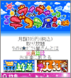 画面イメージ