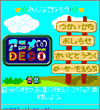 画面イメージ