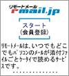 画面イメージ