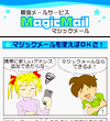 画面イメージ
