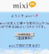 画面イメージ