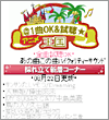 画面イメージ