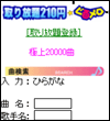 画面イメージ