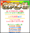 画面イメージ