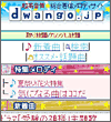 画面イメージ