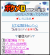 画面イメージ