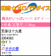 画面イメージ