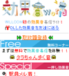 画面イメージ