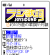 画面イメージ