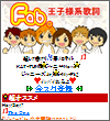 画面イメージ