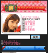 画面イメージ