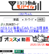 画面イメージ