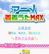 画面イメージ
