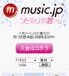 画面イメージ
