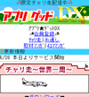 画面イメージ