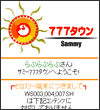 画面イメージ
