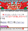 画面イメージ
