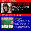 画面イメージ
